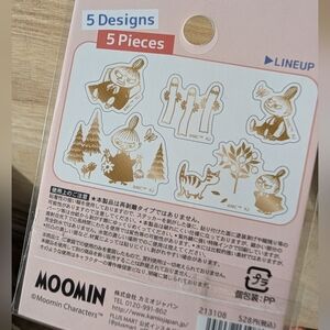 Little My From Moomin Gold Decorative Stickers